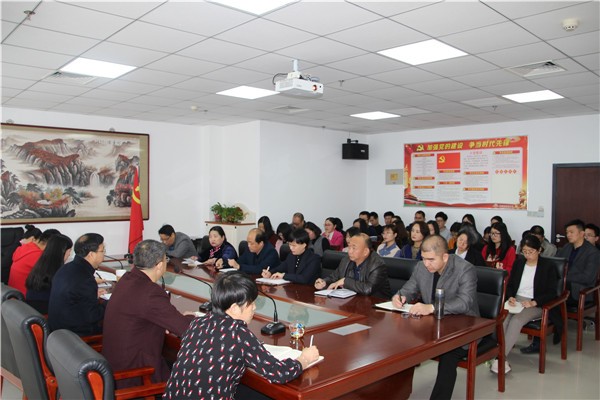 河北乾骥律师事务所召开2019年度工作部署大会