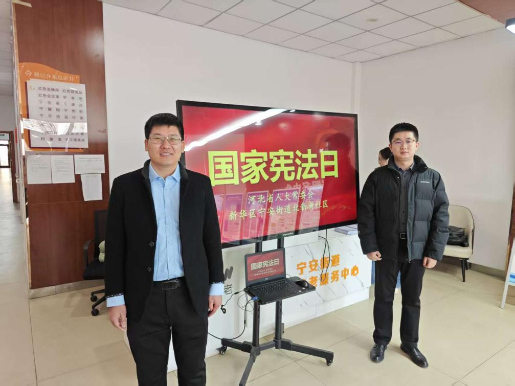 河北乾骥律师事务所受邀参与国家宪法日普法宣传活动法治服务走进社区
